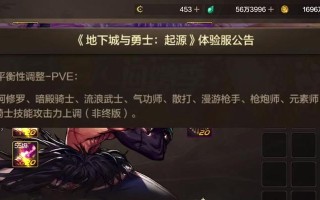 剑魔攻略（挑战新局势，剑魔出装搭配全攻略）