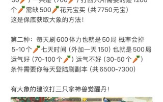 《以葫芦娃49手游潜能攻略》（探索葫芦娃潜力，打造无敌战队！）