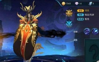 屠夫东皇出装攻略（解析屠夫东皇出装路线，带你制霸战场）