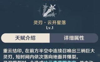 《刀剑2》炫酷技能搭配攻略——提升实力一网打尽（解锁最强技能组合，成为无敌剑士）