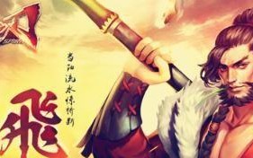 复仇之刃出装攻略（解析复仇之刃的最佳装备选择，让你在战场上无往不利）