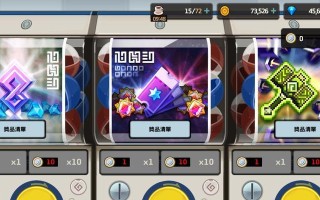 《玩转守望传说手游攻略》（攻略分享｜一站式指南助你成为高手）