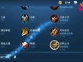 女王凌鲁班神出装攻略（打造无敌输出！精准定位，秒杀敌人，掌控战局！）