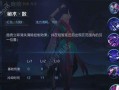 《勇者传说技能摆放攻略》（优化技能搭配，打造最强勇者）