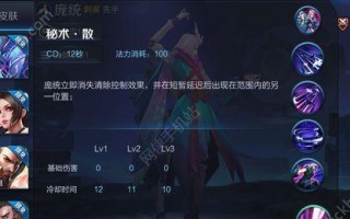 《勇者传说技能摆放攻略》（优化技能搭配，打造最强勇者）