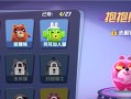 我的玩具攻略（发掘乐趣与创造力的游戏指南）
