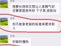 畅游攻略（聊天游戏攻略、与你共享玩乐的技巧和策略）