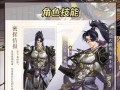 国服夏侯惇攻略（带你揭秘夏侯惇的装备选择和技巧，成为绝对的压制力量）
