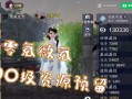 《天刀手游卡级升级攻略》（玩转天刀，快速升级轻松达到巅峰）