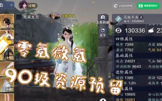 《天刀手游卡级升级攻略》（玩转天刀，快速升级轻松达到巅峰）