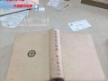 《以半月传》全关卡通关攻略大全（从小白到高手，轻松通关每一个关卡！）