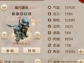 问道手游新区冲级攻略（打造顶尖角色，成为冲级高手！）