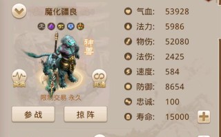 问道手游新区冲级攻略（打造顶尖角色，成为冲级高手！）