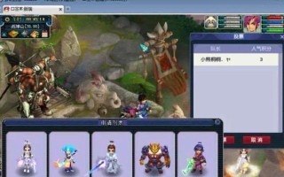 梦幻西游最强出装顺序攻略（全面解析梦幻西游角色出装的最佳顺序，助你成为最强玩家！）