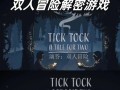 双人冒险手游大全攻略（详细攻略、技巧分享和游戏推荐，让你与伙伴一起畅快冒险！）