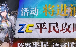 明日方舟25周年网页活动全攻略（探索明日方舟25周年网页活动，领取珍贵奖励）