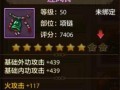 天龙八部手游飞升任务攻略（轻松完成飞升任务，提升战力无压力）