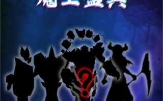 魔戒战争技能选择攻略（魔戒战争技能选择的关键决策和战术应用）