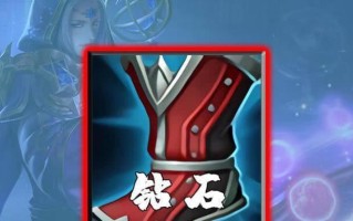 回血流小明出装顺序攻略（打造无敌血量，一切伤害都不怕！）
