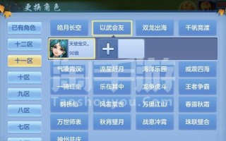 神武4技能封印攻略大揭秘（解锁神武4技能封印，成为无敌战神！）