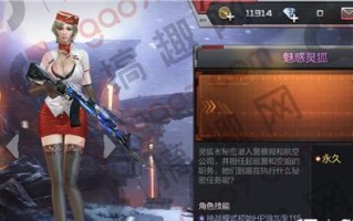 CF手游踢腿攻略（如何在CF手游中利用踢腿技巧取得优势）