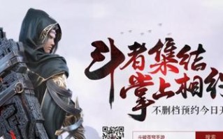 探索大神殿的秘密（解锁隐藏BOSS，获取珍稀装备，打造最强角色！）