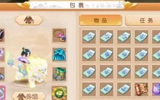 《探索无尽的奇幻世界——2022最强普陀攻略手游》（解锁新领域、超越极限、征服全球！）