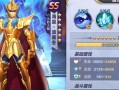 《神马雷雷手游攻略大揭秘》（成为真正的雷神，征服全服对手！）