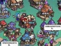《小镇攻略手游，带你开启冒险之旅》（探索未知的小镇，解锁无限惊喜）