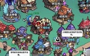 《小镇攻略手游，带你开启冒险之旅》（探索未知的小镇，解锁无限惊喜）