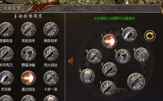灵犀技能升级攻略大全——提升你的沟通和合作能力（掌握关键技巧，迅速提升沟通和合作能力）