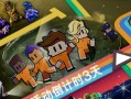 手游逃脱者攻略（跟着攻略走，把逃脱当游戏！）