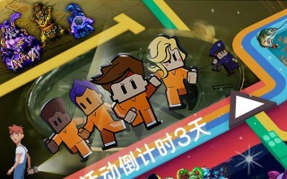 手游逃脱者攻略（跟着攻略走，把逃脱当游戏！）