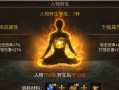 专属沉默手游攻略（解锁游戏内秘密，打造最强角色，畅享战斗乐趣）