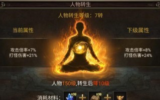 专属沉默手游攻略（解锁游戏内秘密，打造最强角色，畅享战斗乐趣）