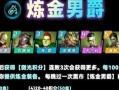 《以堕落小镇》游戏攻略解密（解锁谜题、发现秘密，成为真正的谜题大师）