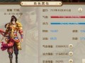 问道手游五行阵容搭配攻略（构建完美阵容，战无不胜！）