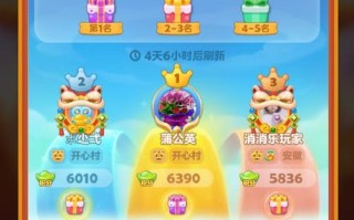 开心消消乐游戏手游攻略（玩转开心消消乐，轻松达成目标！）