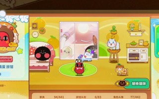 养猫攻略游戏（从零开始，成为猫咪的最佳主人！）