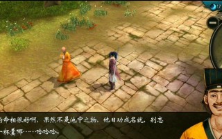 侠客风云传手游版后宫攻略（穿越江湖，谱写属于你的传奇故事）
