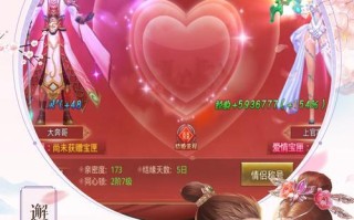寻秦记手游版攻略（发掘游戏中的隐藏关卡和丰富玩法，轻松突破游戏难关）