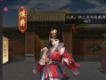 《明朝风云攻略》（游戏+历史，为你打开明朝的大门）