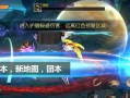 来临手游攻略（解锁全新冒险，掌握绝技技巧，成为游戏巅峰之王）