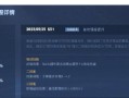 练守约出装攻略（超越自我，成就无敌之道）