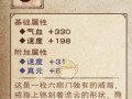 《烟雨江湖手游攻略武功大全》（掌握绝世武功，成为江湖大侠！）