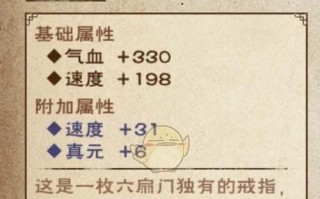 《烟雨江湖手游攻略武功大全》（掌握绝世武功，成为江湖大侠！）