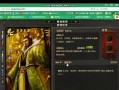 玩转武将通用技能加点，打造无敌阵容！（掌握加点技巧，提升战斗力不再困惑！）