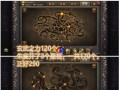 《热血传奇手游加点攻略》（教你如何合理分配属性点提升战斗力）