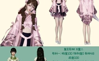 端游霞出装攻略（霞出装攻略详解，带你掌握霞的核心装备与技巧）