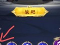 红色蓝色游戏攻略（探索红蓝世界，抢购限时好礼，让游戏之旅更加精彩）